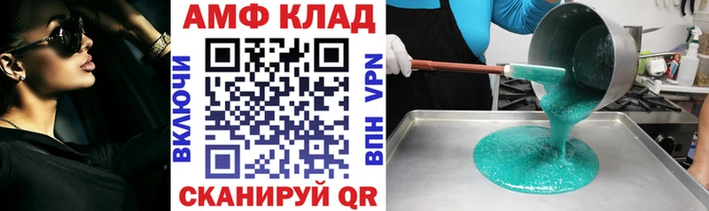 Amphetamine 98%  Ейск 
