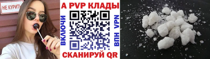 наркота  Ейск  Alpha-PVP VHQ 