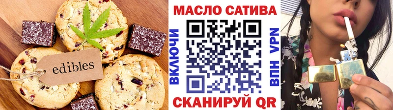 Еда ТГК марихуана  купить наркотики цена  Ейск 