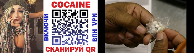 KRAKEN сайт  купить закладку  Ейск  КОКАИН 98% 