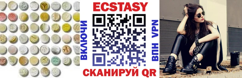 блэк спрут как зайти  мориарти формула  Экстази таблы  Ейск 