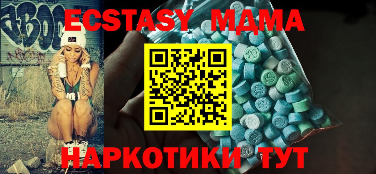 ЭКСТАЗИ louis Vuitton  Вход с VPN  Ейск  Экстази louis Vuitton 