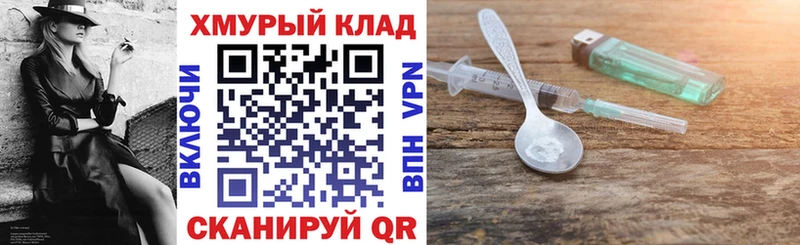 Героин афганец Ейск