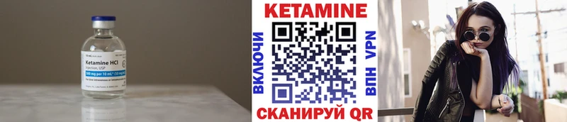 Кетамин ketamine  Ейск 