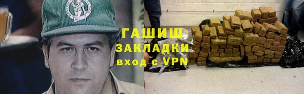 ГАЛЛЮЦИНОГЕННЫЕ ГРИБЫ Алексин