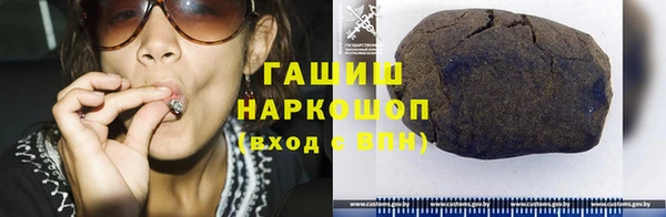 ГАЛЛЮЦИНОГЕННЫЕ ГРИБЫ Алексин