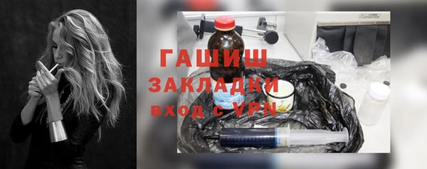 ГАЛЛЮЦИНОГЕННЫЕ ГРИБЫ Алексин