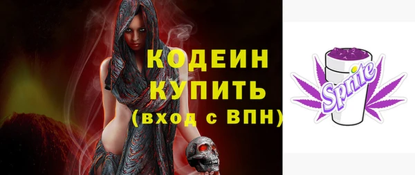 MESCALINE Алзамай