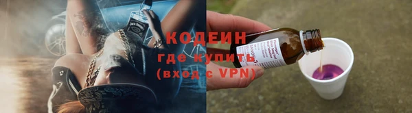 MESCALINE Алзамай
