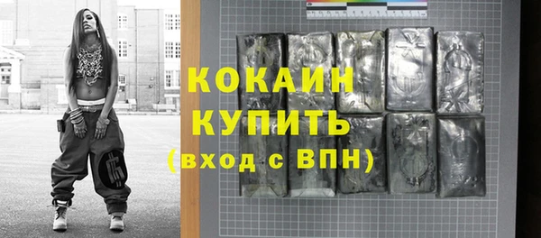 кокаин перу Алексеевка