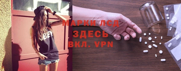 ГАЛЛЮЦИНОГЕННЫЕ ГРИБЫ Алексин