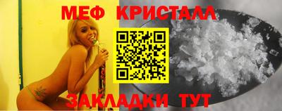герыч Ливны