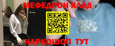 герыч Ливны