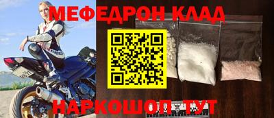 скорость Ликино-Дулёво