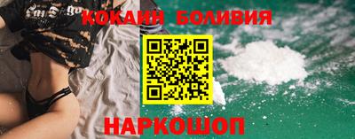 герыч Ливны