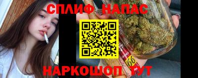 герыч Ливны