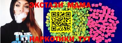 герыч Ливны