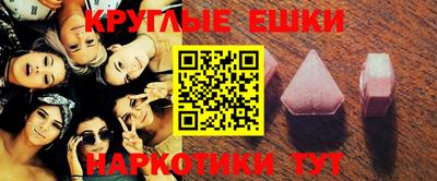 герыч Ливны
