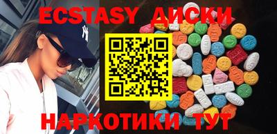 COCAINE Лесосибирск