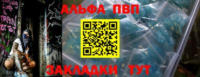 COCAINE Лесосибирск