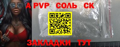 COCAINE Лесосибирск
