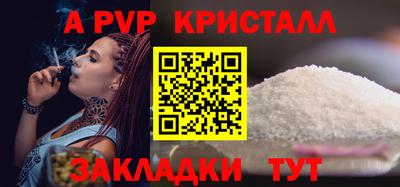 COCAINE Лесосибирск