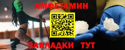 скорость Ликино-Дулёво