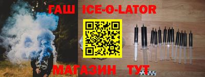 герыч Ливны