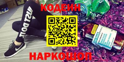 скорость Ликино-Дулёво