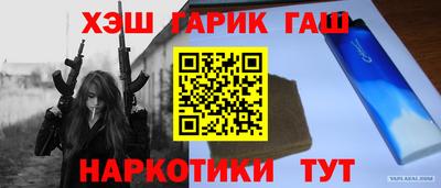 COCAINE Лесосибирск