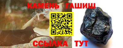 герыч Ливны