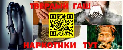 герыч Ливны