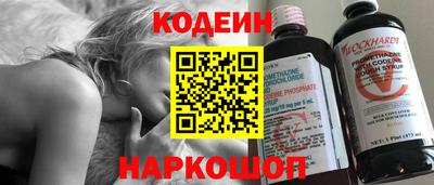 COCAINE Лесосибирск