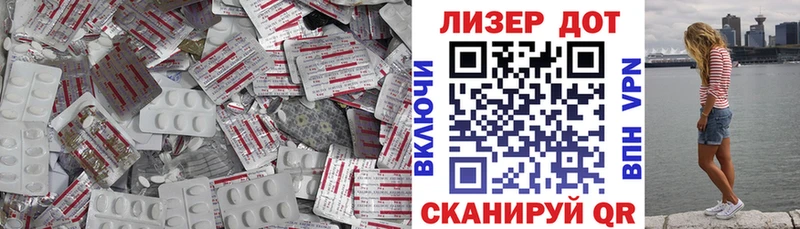 маркетплейс Telegram  Ейск  Лсд 25 экстази кислота 