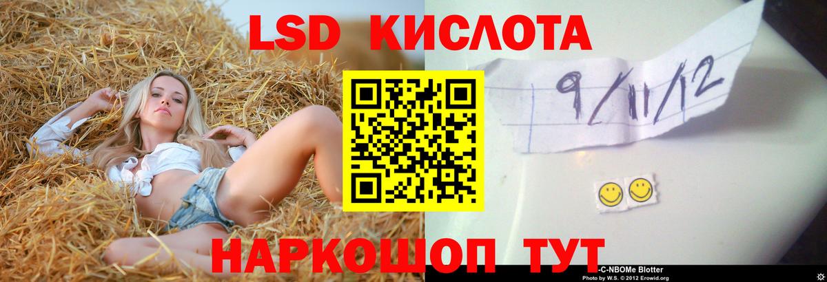 LSD-25 экстази ecstasy  Вход с VPN  hydra как войти  LSD-25 экстази ecstasy  Ейск 