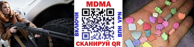 МДМА crystal  hydra ССЫЛКА  Ейск 