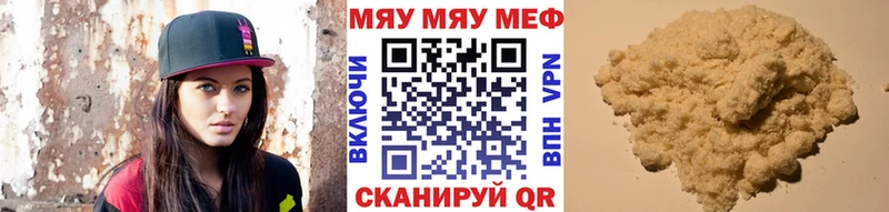 МЕФ мука  Ейск 