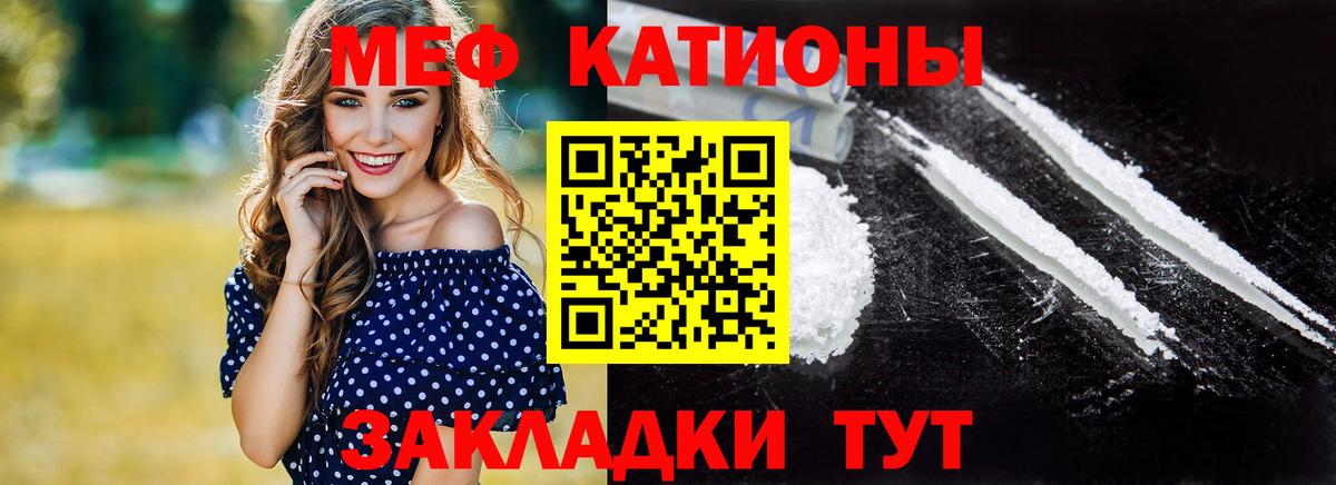 Меф  ГАШ  Меф МЯУ МЯУ кристаллы  ТГК  Ейск  МДМА  Вход с VPN  Лсд 25  Конопля  КОКАИН 