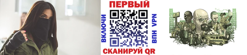 Метамфетамин Methamphetamine  как найти закладки  Ейск 