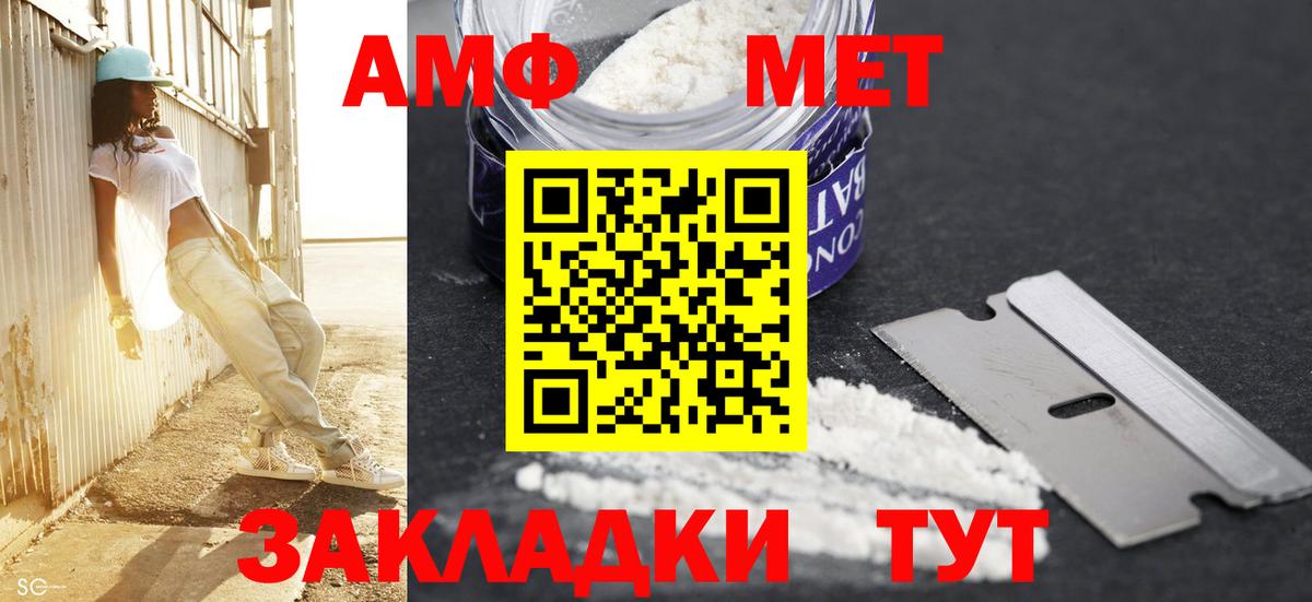 Первитин витя  Вход с VPN  Первитин витя  Ейск 