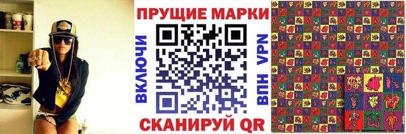 Марки NBOMe 1,8мг  Ейск 