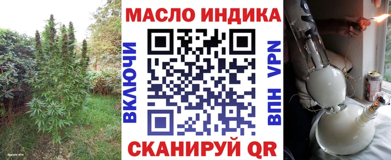 ТГК вейп с тгк  Ейск 