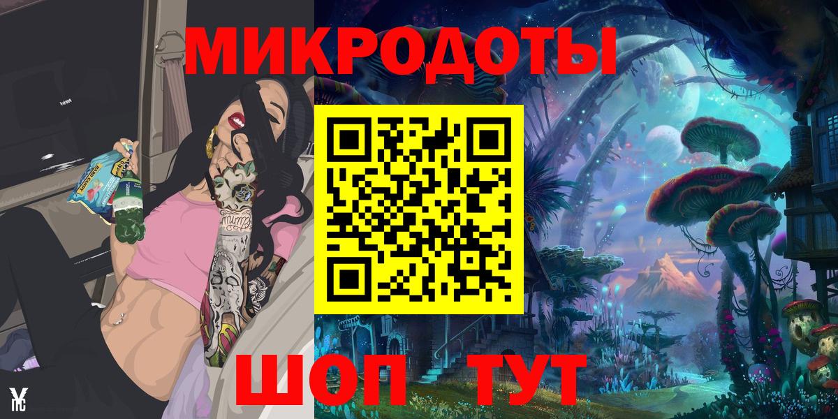 Ейск  Псилоцибиновые грибы прущие грибы  Вход с VPN 