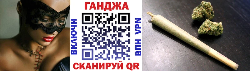как найти закладки  Ейск  Марихуана индика 
